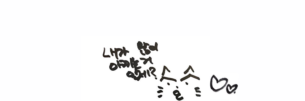 산포's banner