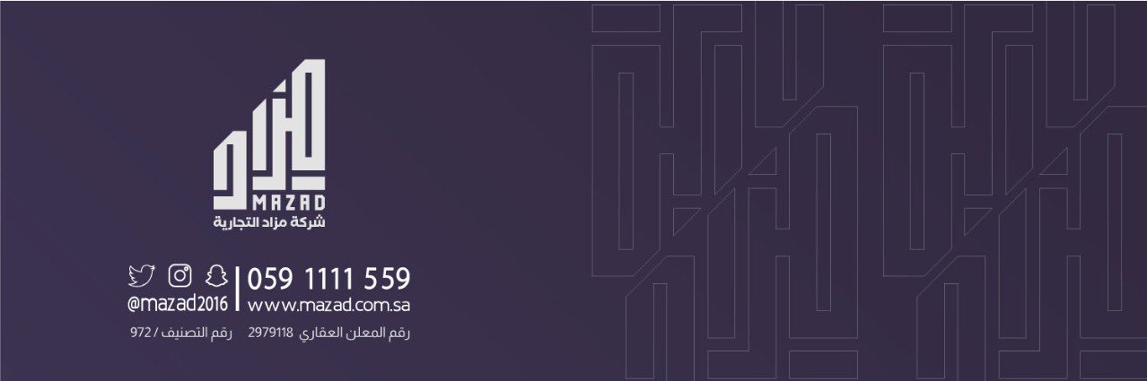 شركة مزاد's banner