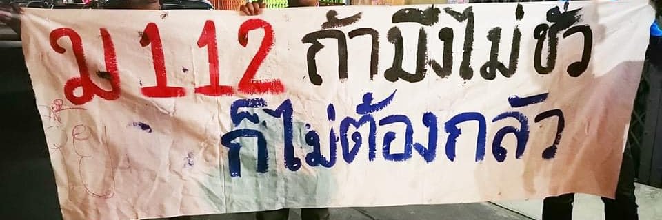 กระบี่ไร้เทียมทาน's banner