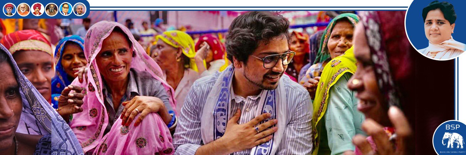 Akash Anand's banner