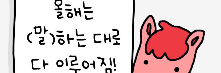 epup's banner