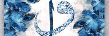 Hakikat ( Bilgili )'s banner