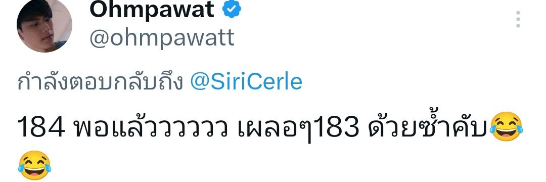 🧡เด็กฝึกงานของพี่ซัน🖤(ลาป่วยแบบยาวๆ)'s banner
