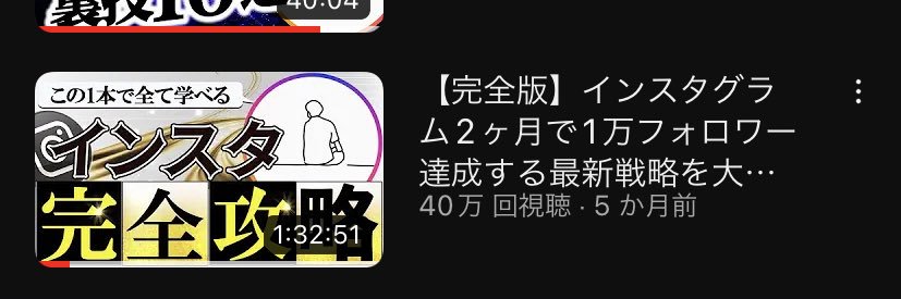 たくと@YouTube1動画1億's banner