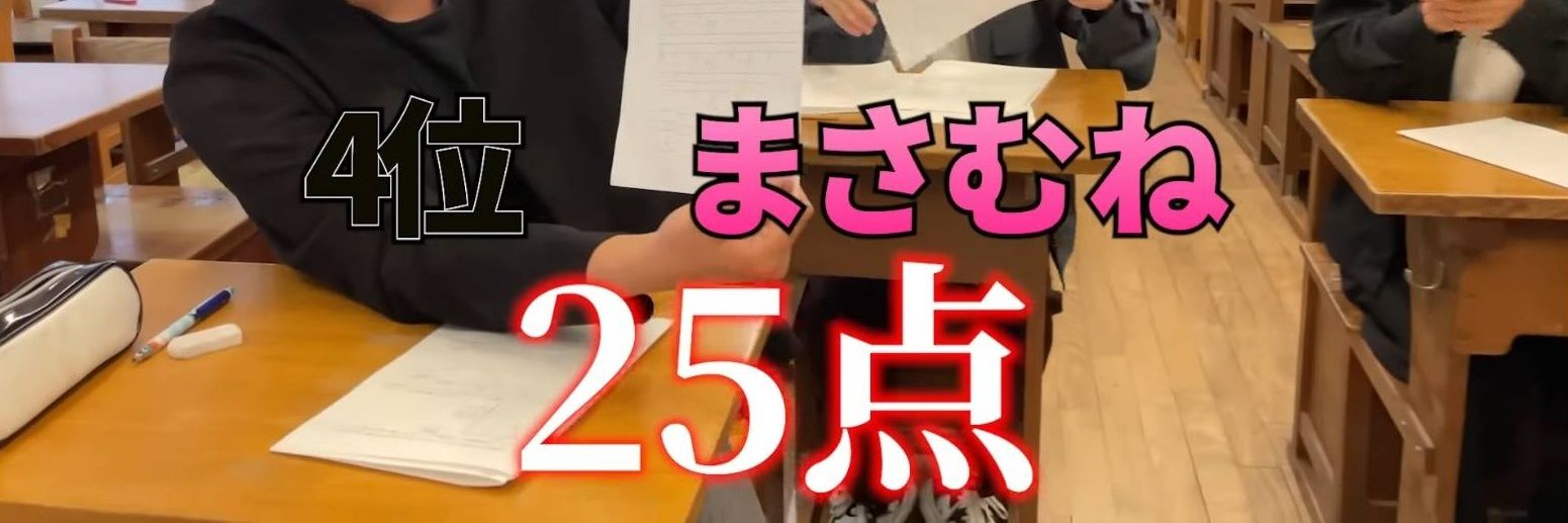 る's banner