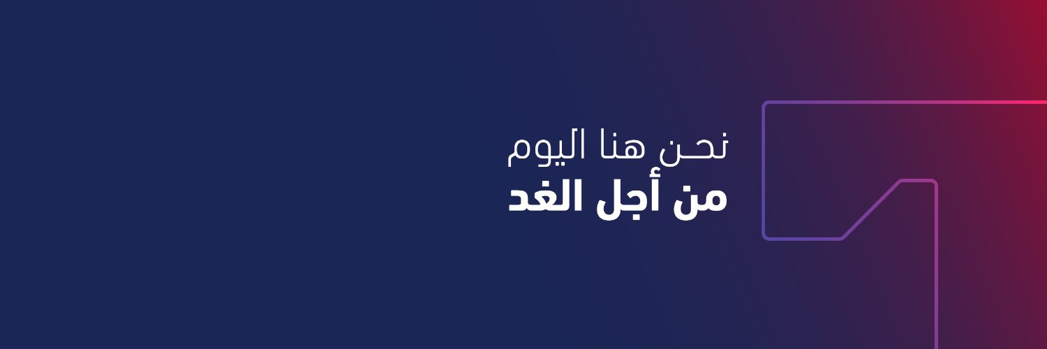 البرنامج الوطني لتنمية تقنية المعلومات's banner