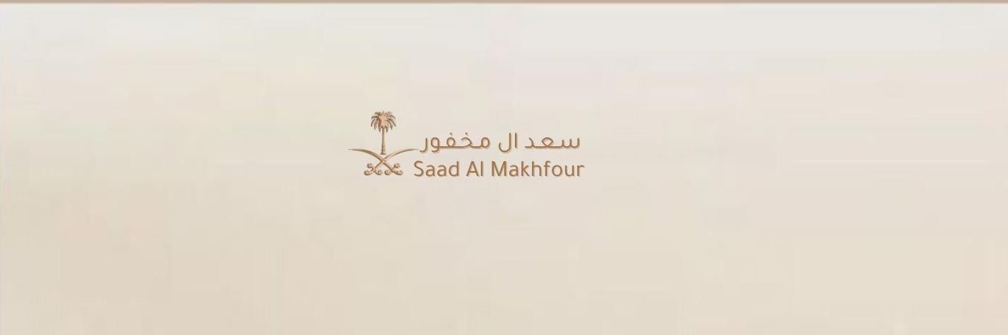 سعد ال مخفور's banner