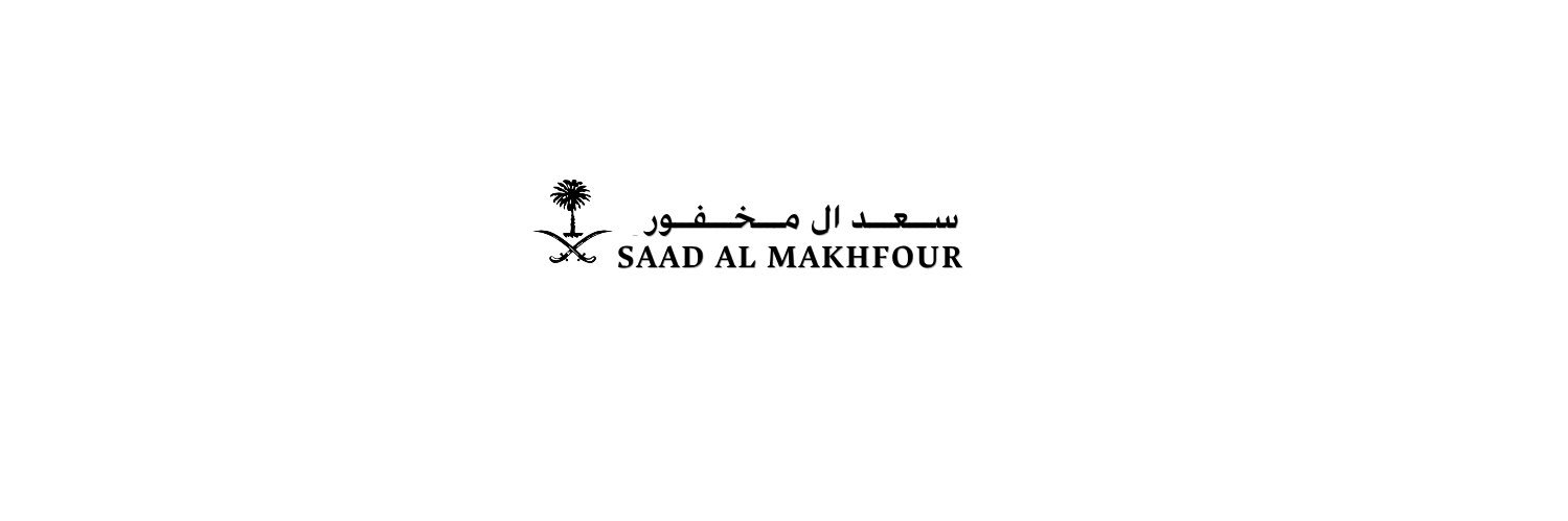 سعد ال مخفور's banner
