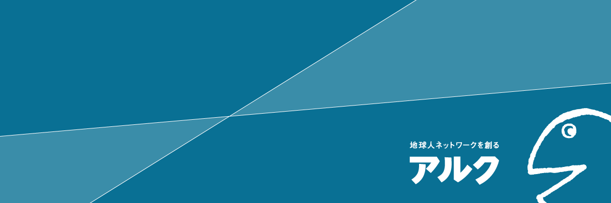 語学のアルク📚【公式】's banner