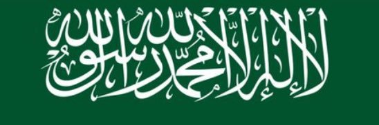 🇸🇦اابو ممدوح ✌️🐎🇸🇦's banner