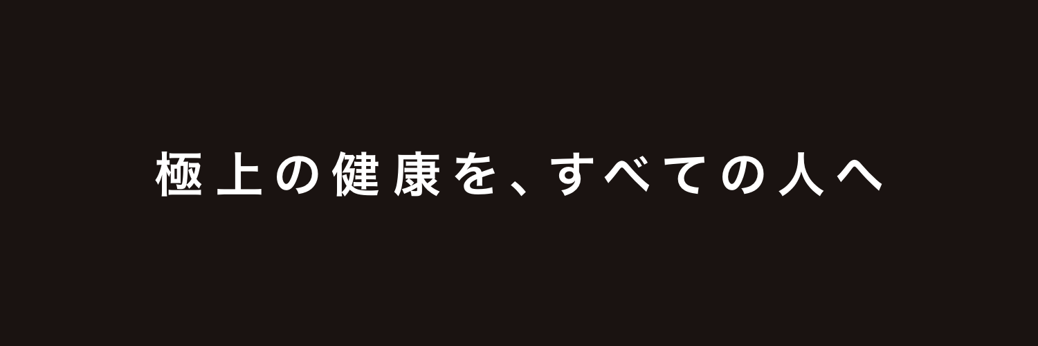【公式】OWN.｜自宅で本格トレーニング、食事は撮るだけでカロリーとPFC分析's banner