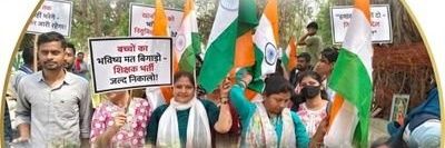 Bhoopesh_Govt_aspirants's banner