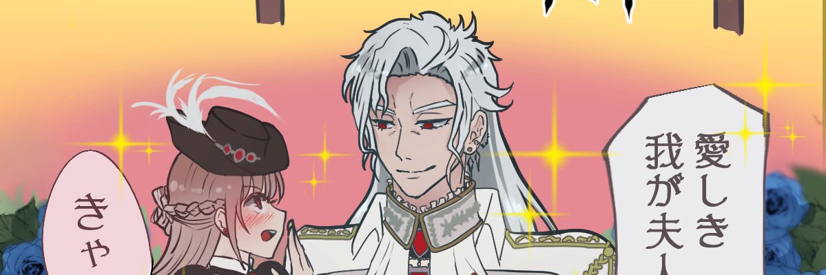 🜲 mumya陛下🜲's banner