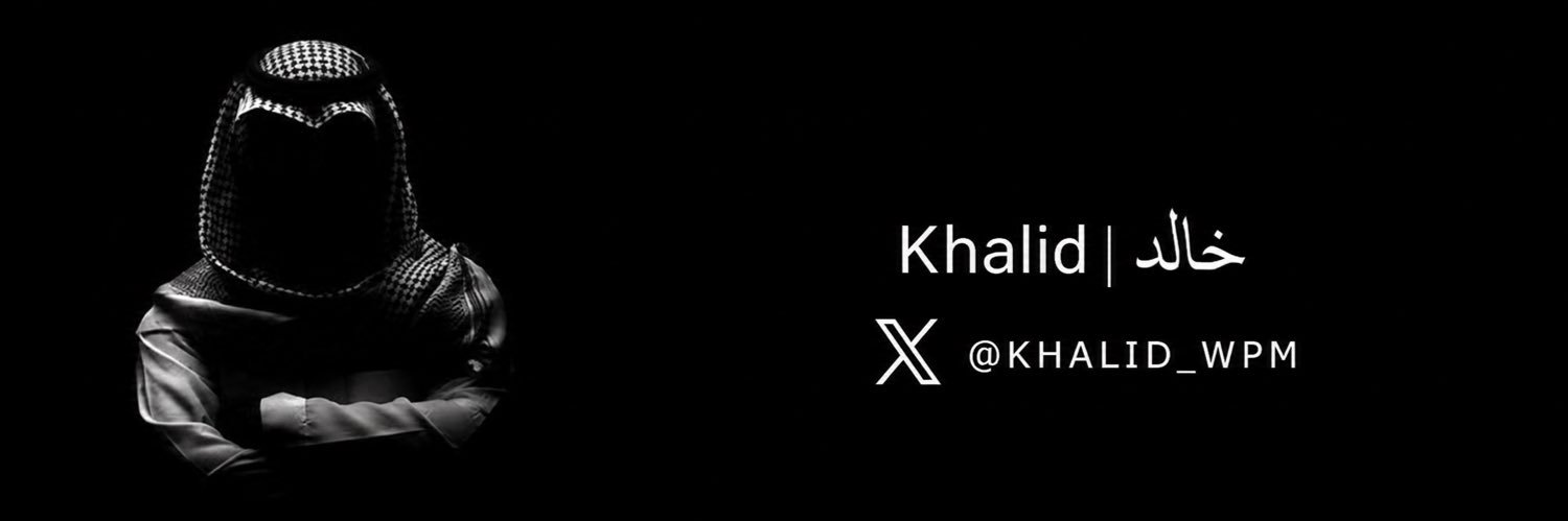خالد | Khalid's banner