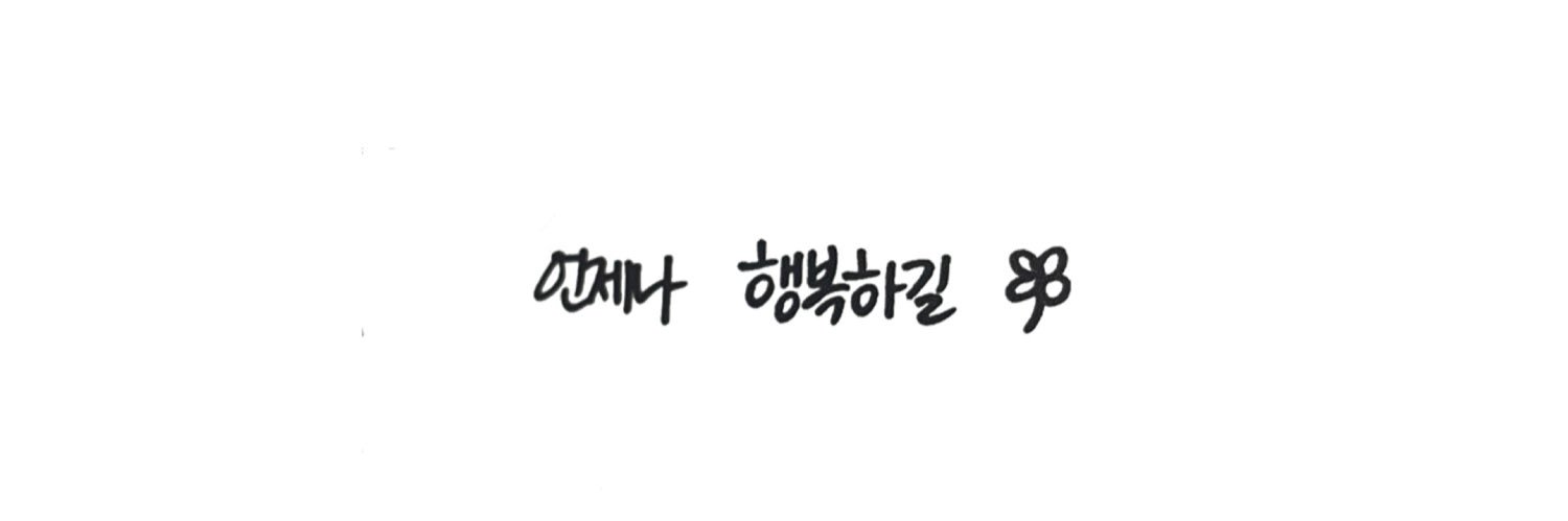 유월's banner