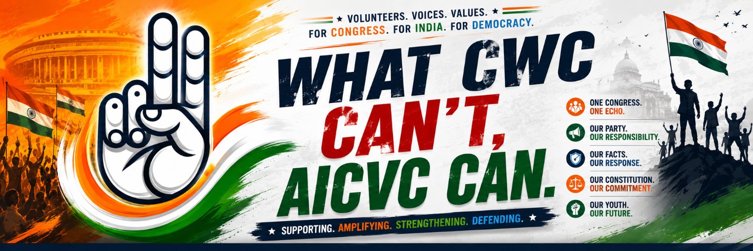 All India Congress Volunteers Committee's banner