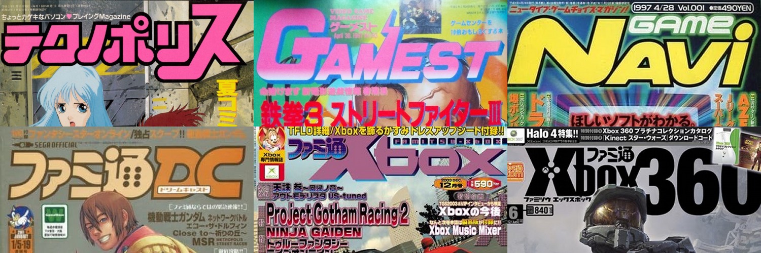 松井ムネタツ🎮ゲーミングライター's banner