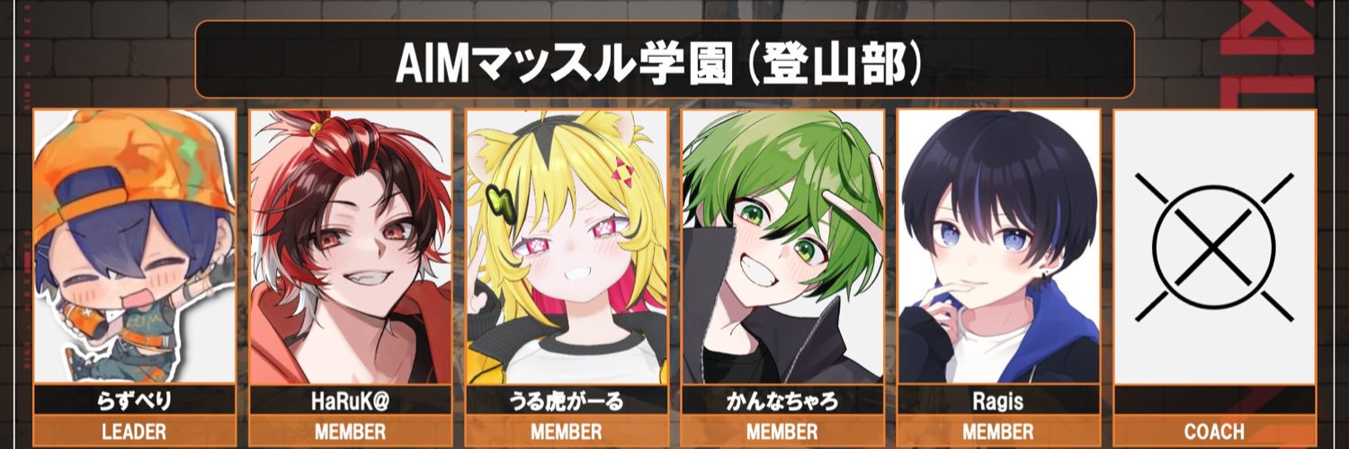 らずべり☀️【レイズ1500時間】's banner