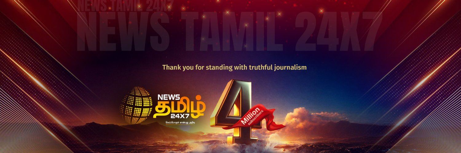 News Tamil 24x7's banner