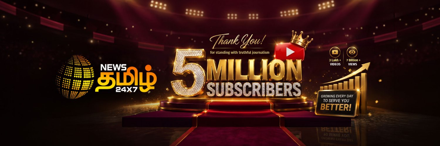 News Tamil 24x7's banner