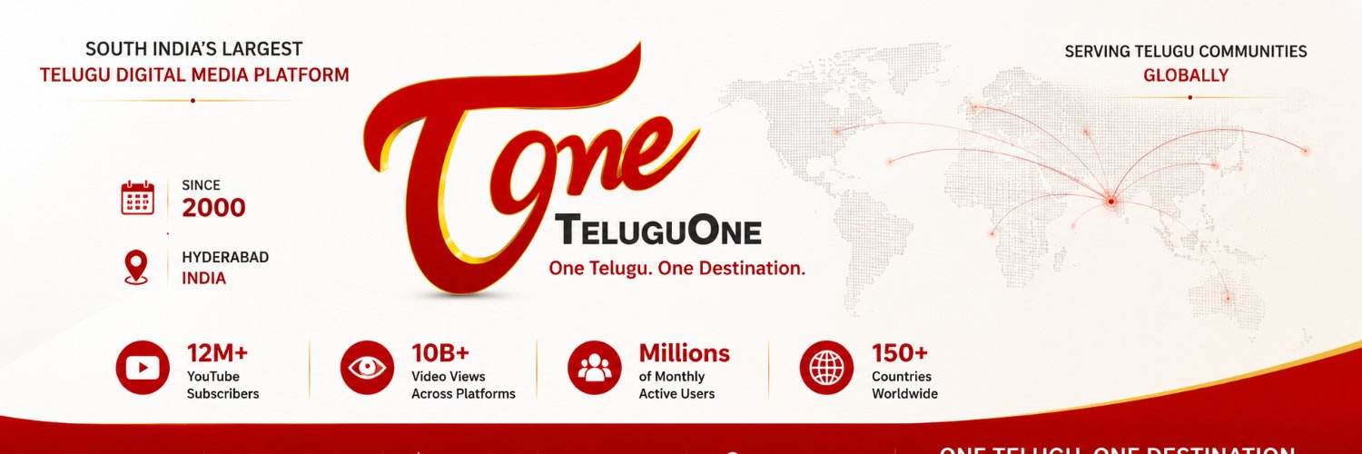 TeluguOne's banner
