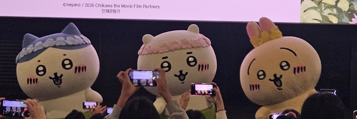 우소's banner