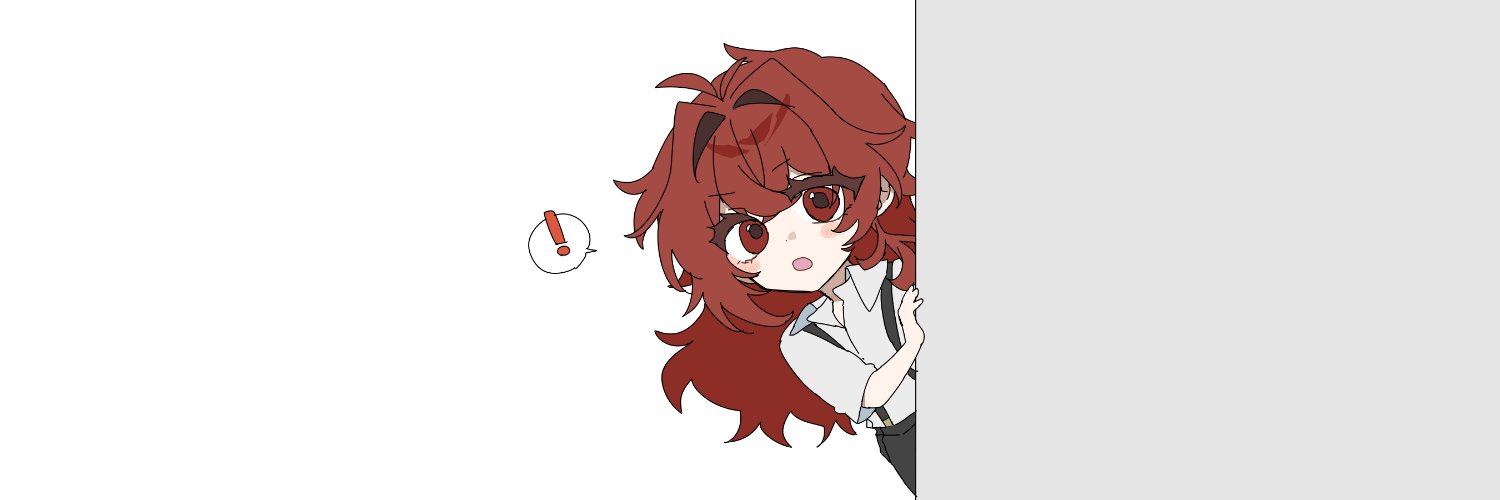 🦴！'s banner