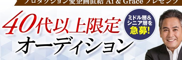 ばぁば's banner