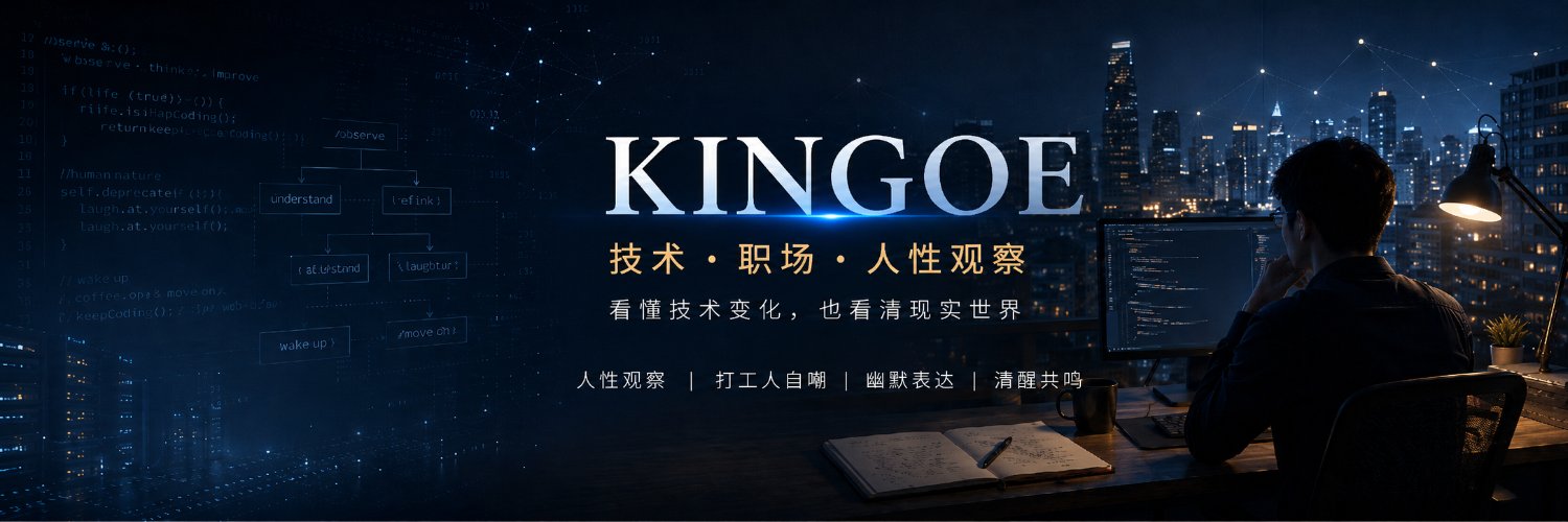 kingoe's banner
