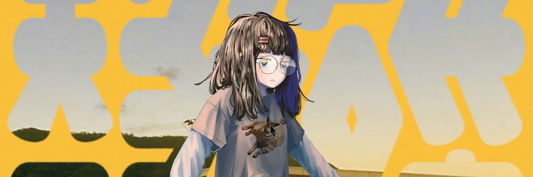 ひがしやしき's banner