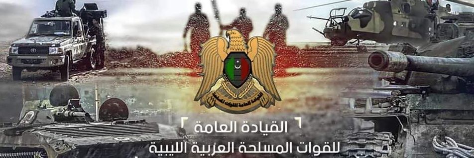 مغاوير القيادة's banner