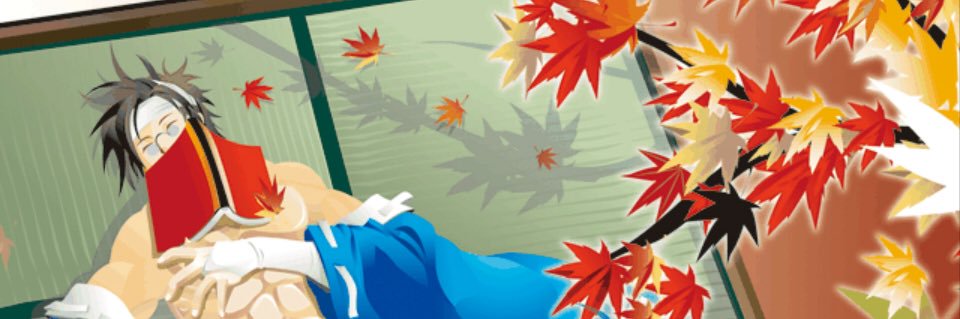 GUILTY GEAR ARCHIVE (currently inactive)'s banner