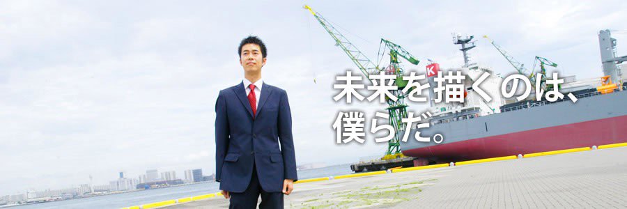 いさか信彦（衆議院選挙兵庫1区/神戸市中央区・灘区・東灘区）'s banner