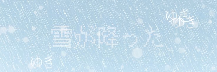 kuri's banner