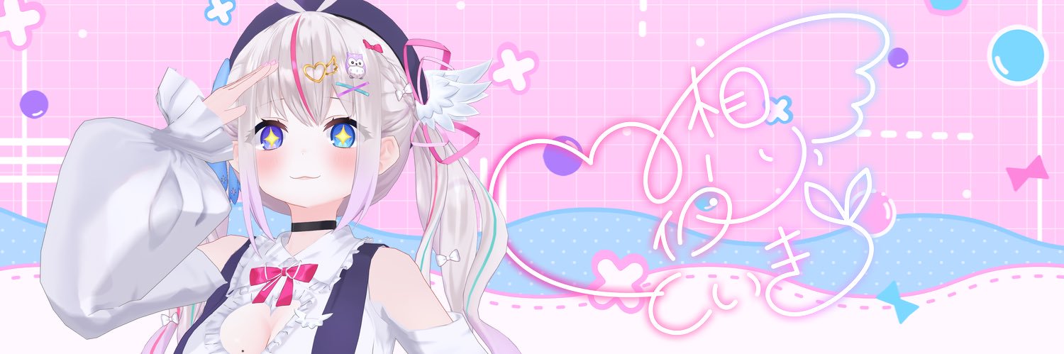 夜想といき🍬💭's banner