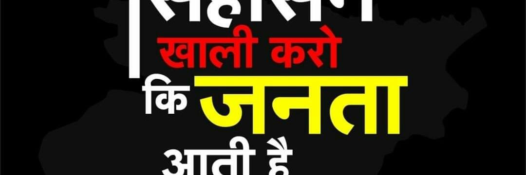 अमन सिंह कुशवाहा's banner