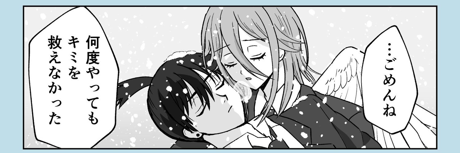 あけ's banner