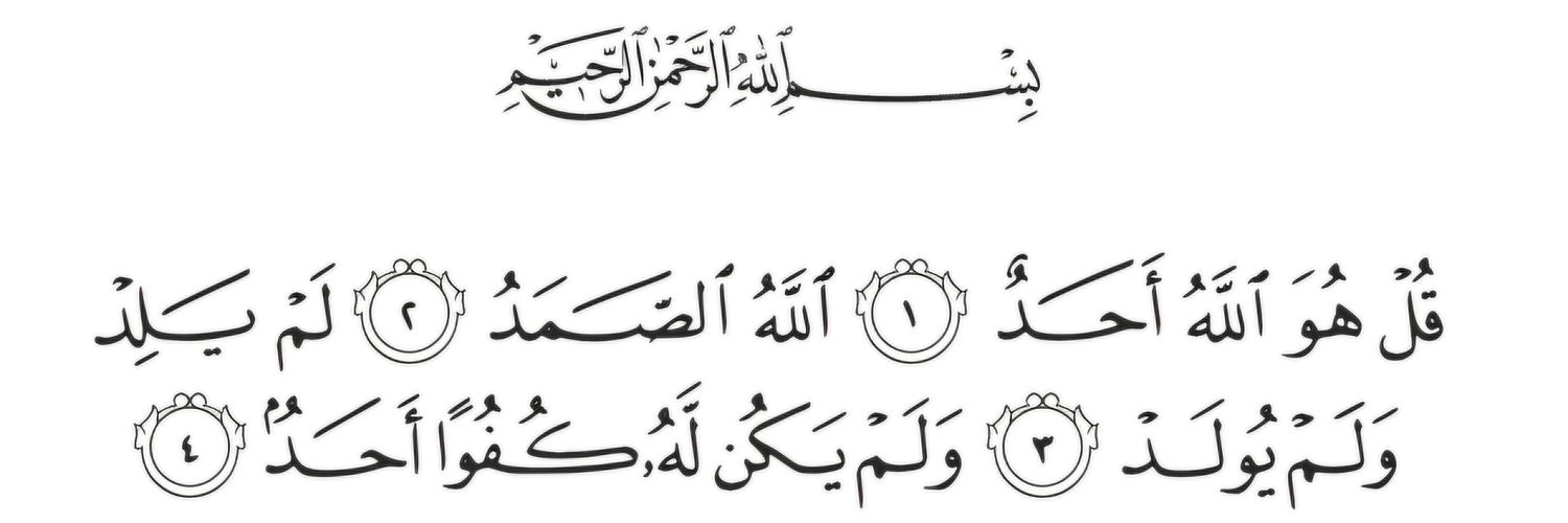 ABDULMAJEED's banner