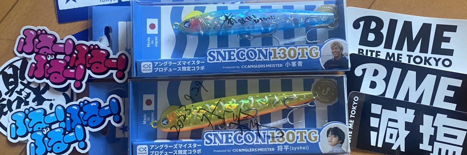yukka ᙏ̤̫♡青レンジャイ🎣's banner