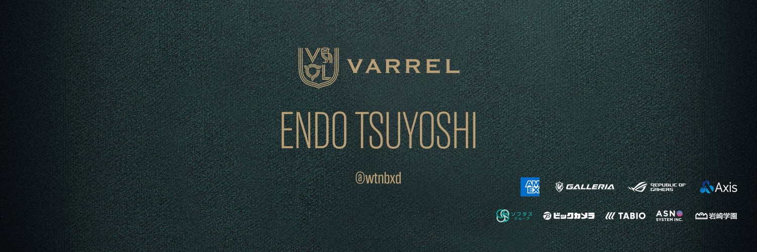 遠藤つよし's banner