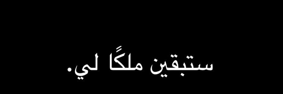 َ's banner