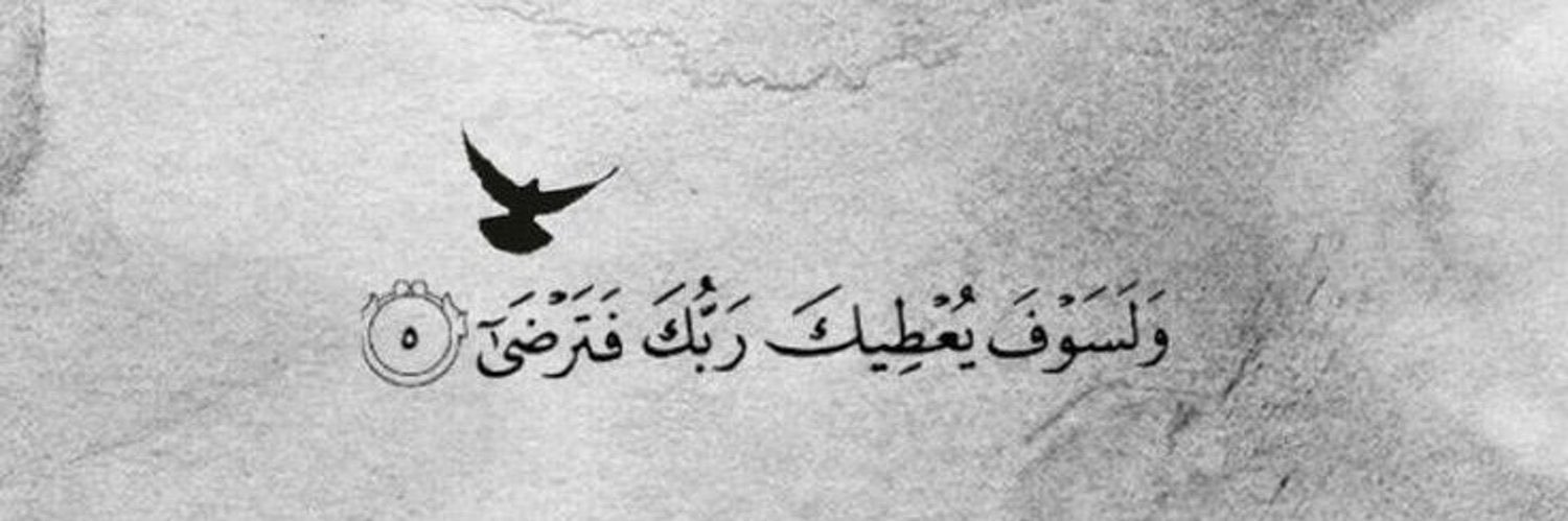 أدعية واذكار's banner