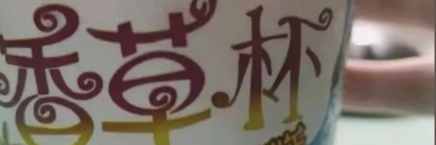 王俊凯's banner