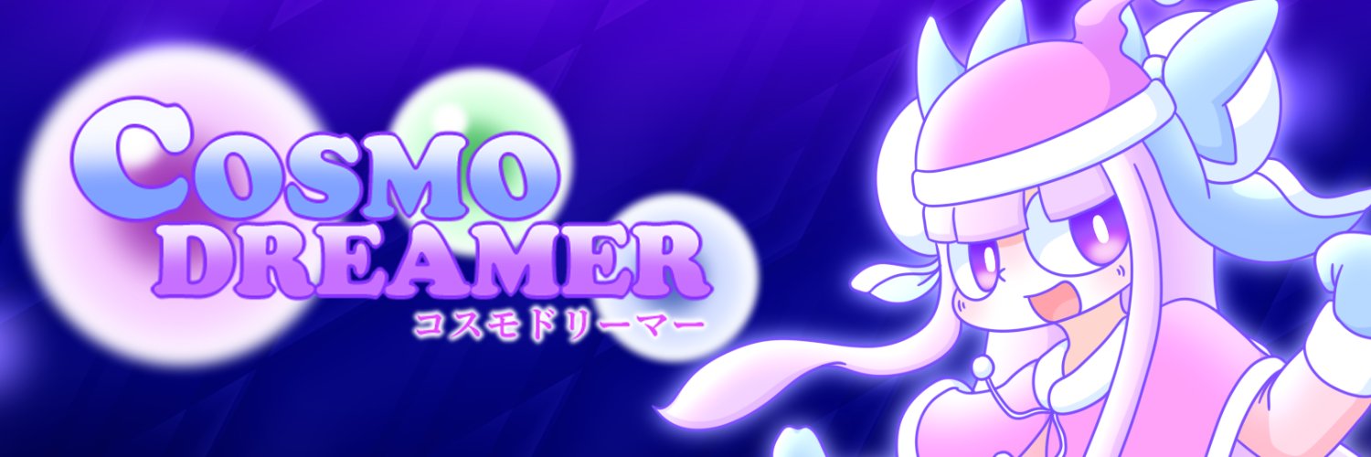 あうとさいど🌟ふぉっくすふれあないと体験版's banner