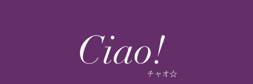 八雲 杏 (Pipping Hot)'s banner