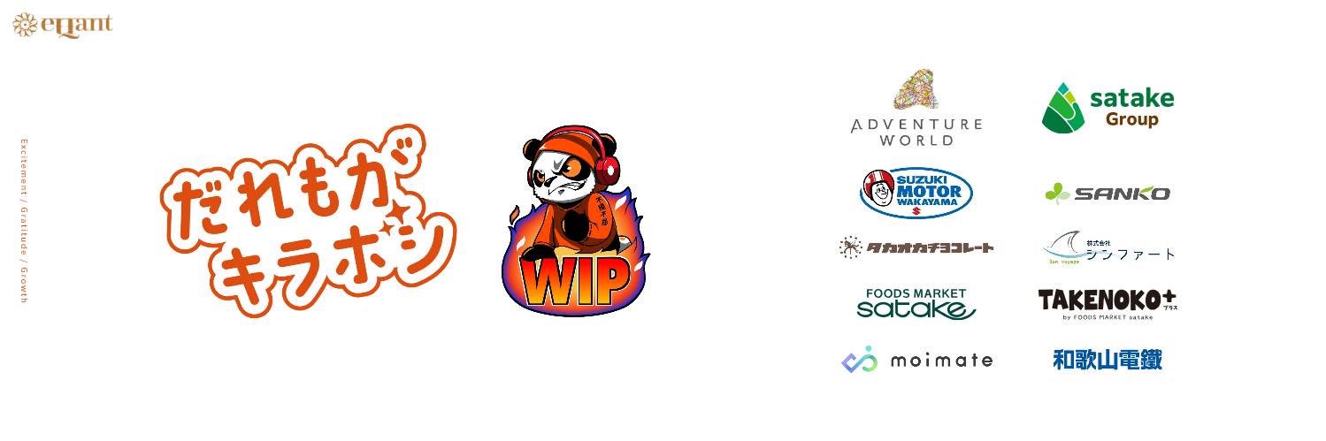WIP | ジャッシー's banner