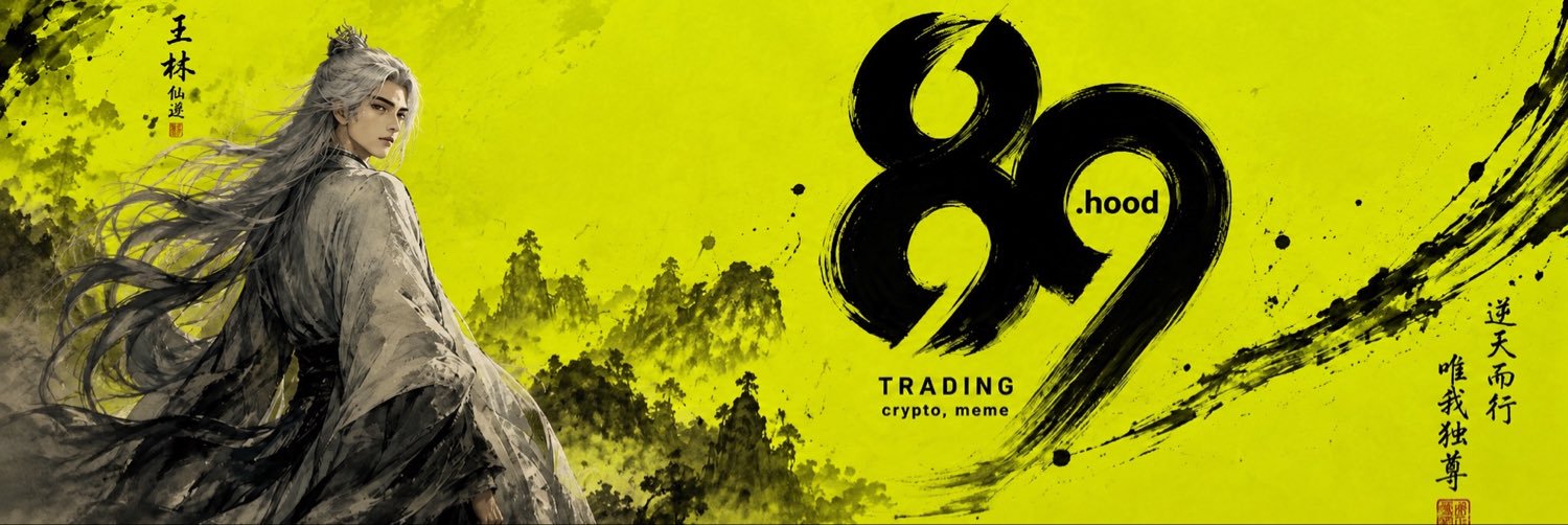89.hood's banner