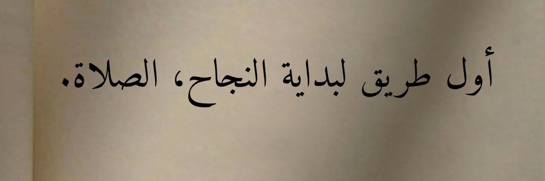 Arab_Indonesia's banner