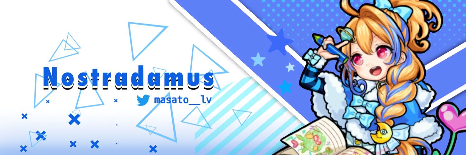まさとら's banner