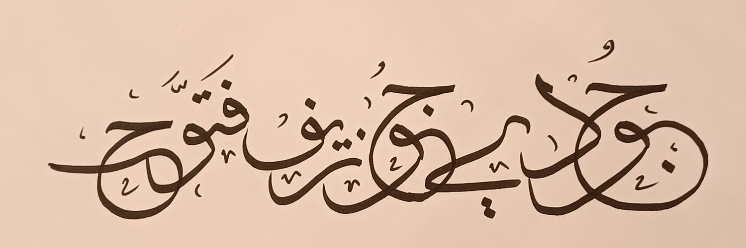 Judy Fattouh's banner